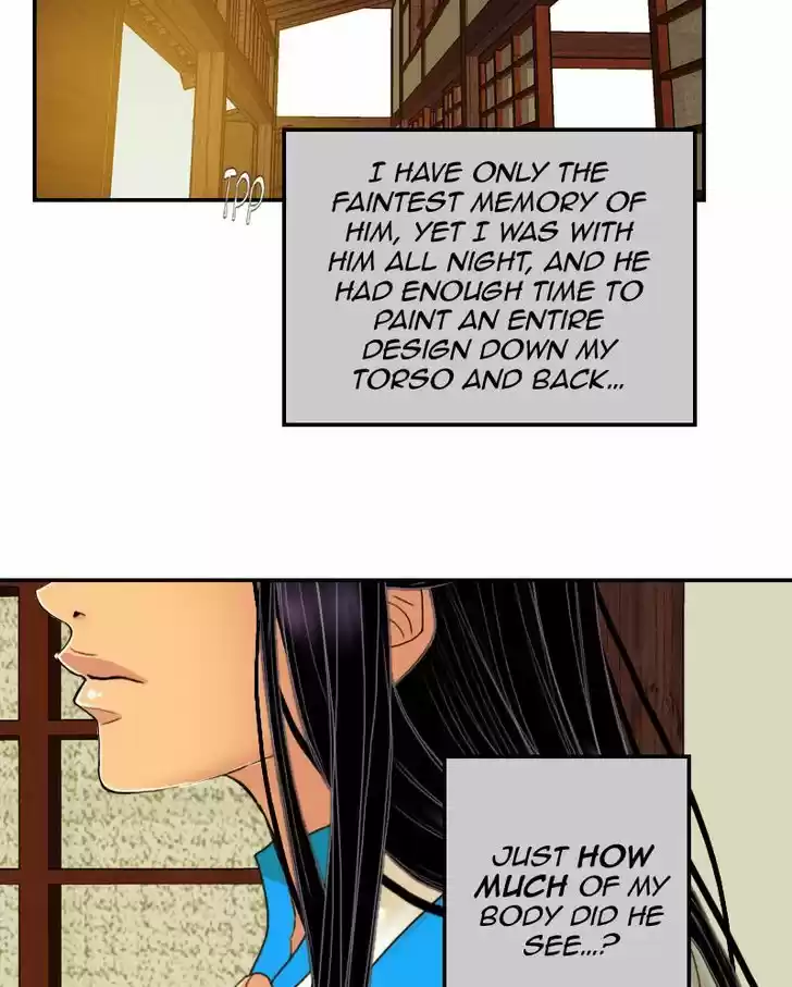 My Dear Cold-Blooded King 52