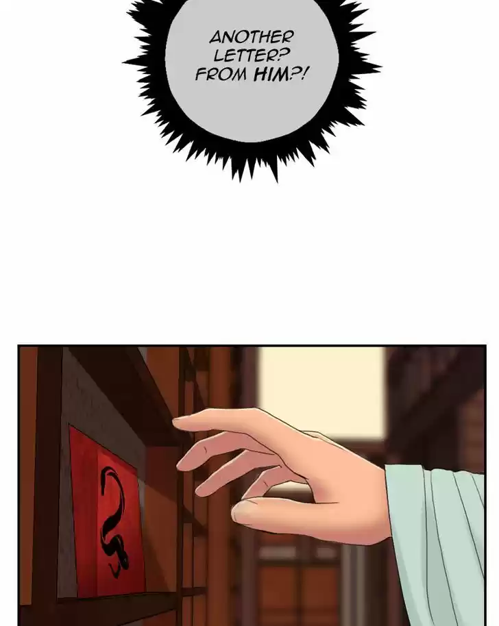 My Dear Cold-Blooded King 52