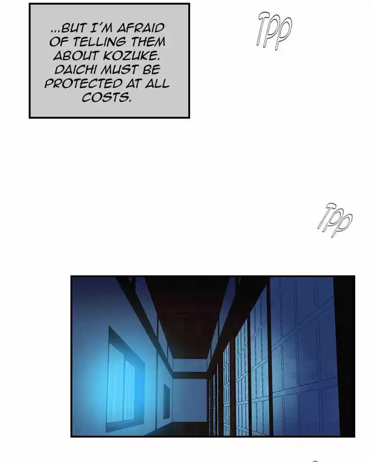 My Dear Cold-Blooded King 53