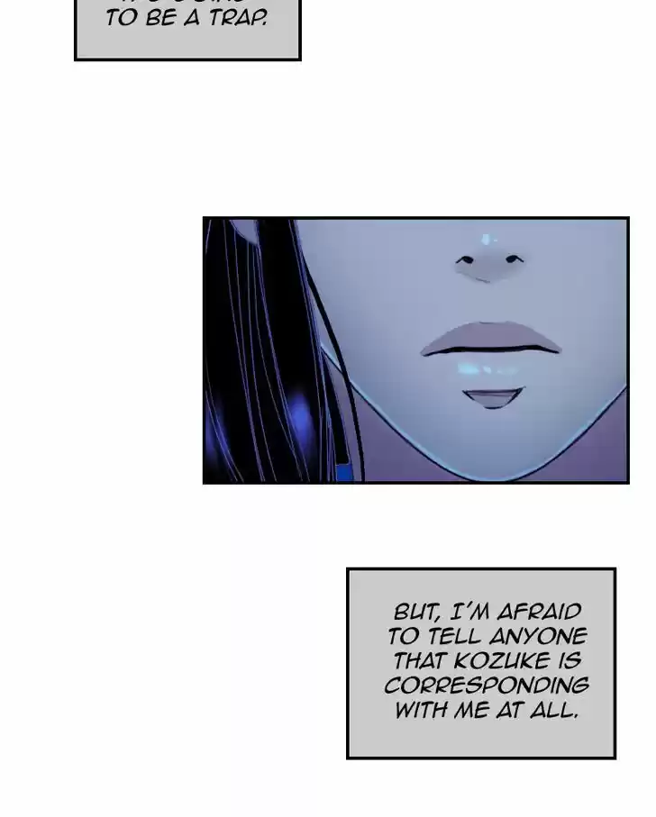 My Dear Cold-Blooded King 53