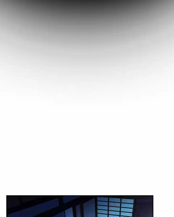 My Dear Cold-Blooded King 54