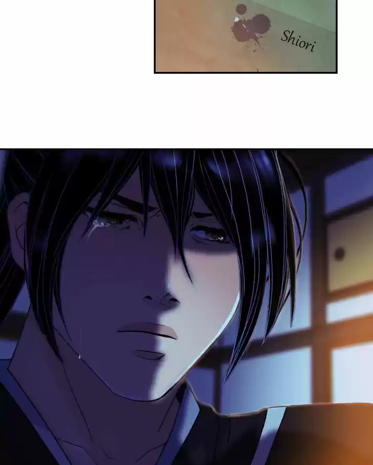 My Dear Cold-Blooded King 54