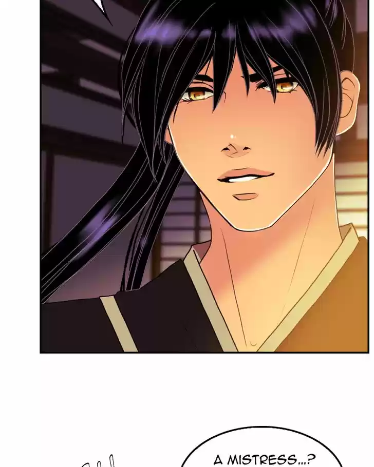 My Dear Cold-Blooded King 58