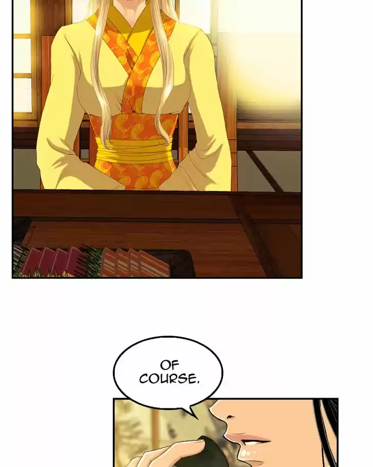 My Dear Cold-Blooded King 61