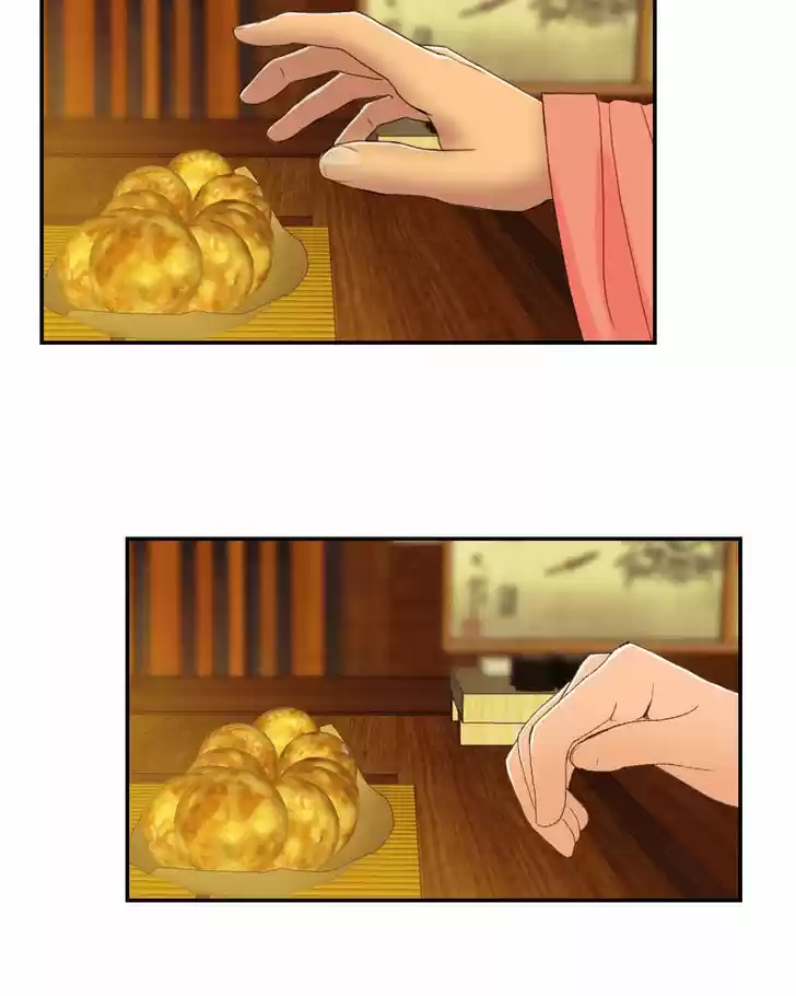 My Dear Cold-Blooded King 61