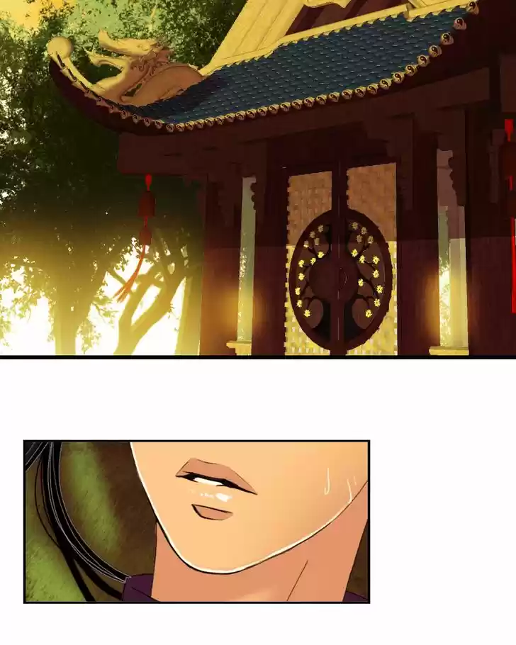 My Dear Cold-Blooded King 61