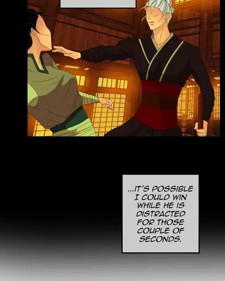 My Dear Cold-Blooded King 62