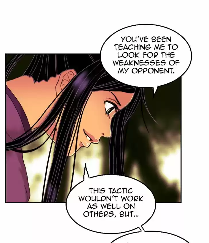 My Dear Cold-Blooded King 62