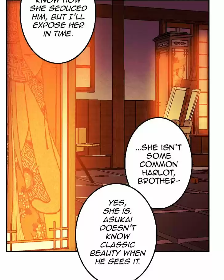 My Dear Cold-Blooded King 63