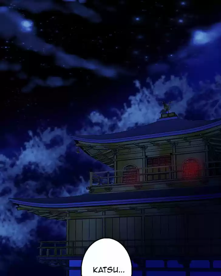 My Dear Cold-Blooded King 64