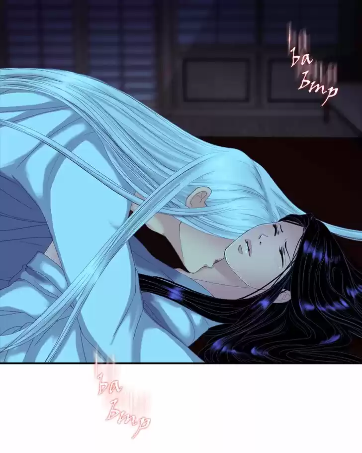 My Dear Cold-Blooded King 64