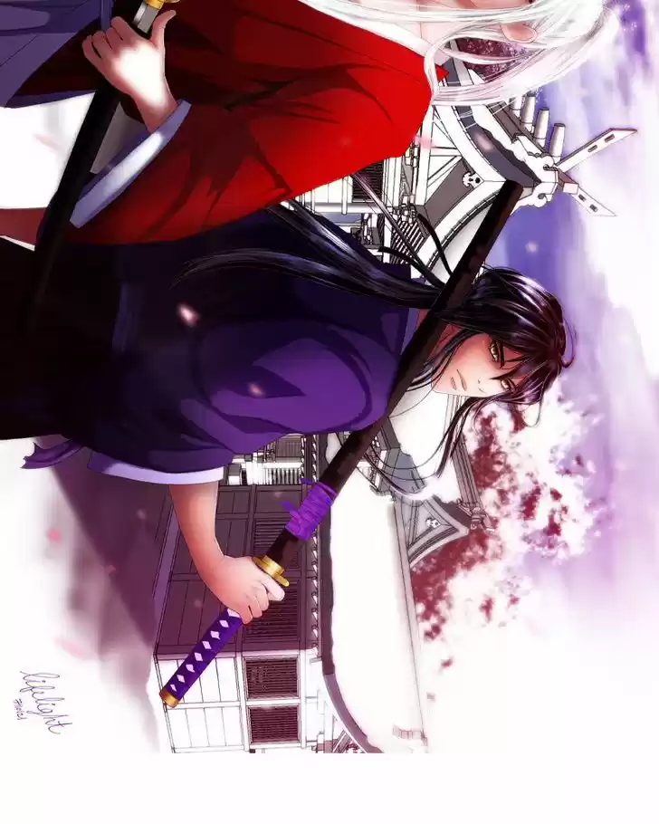 My Dear Cold-Blooded King 65