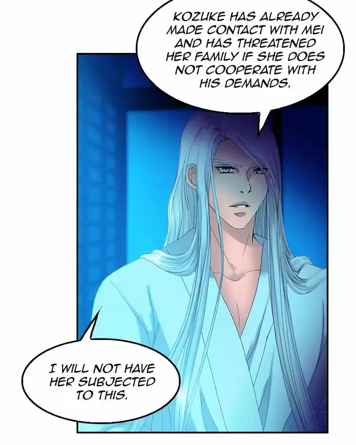 My Dear Cold-Blooded King 67