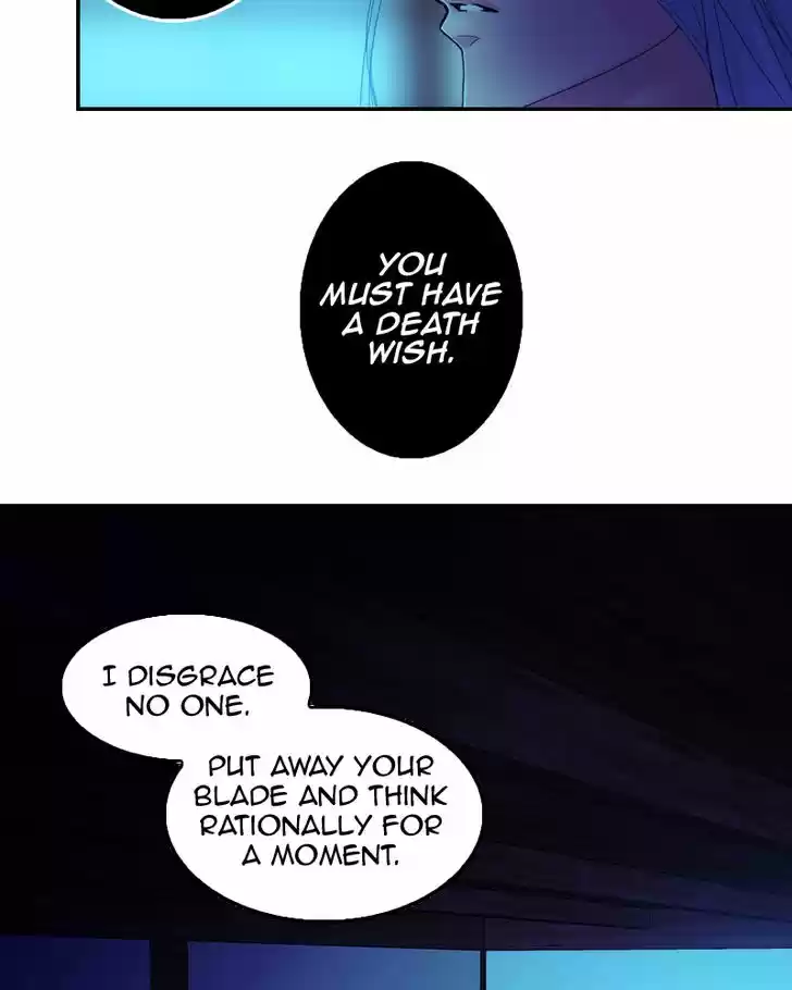 My Dear Cold-Blooded King 68