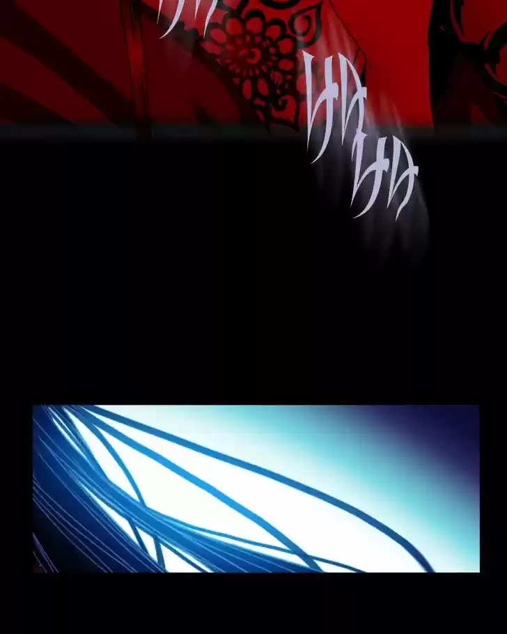 My Dear Cold-Blooded King 68