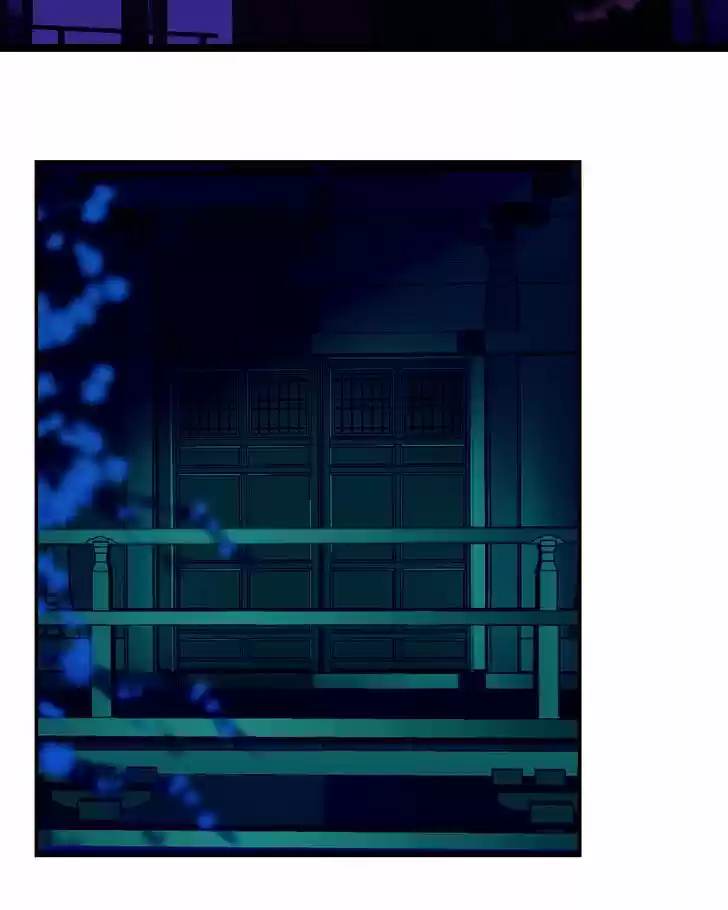 My Dear Cold-Blooded King 69