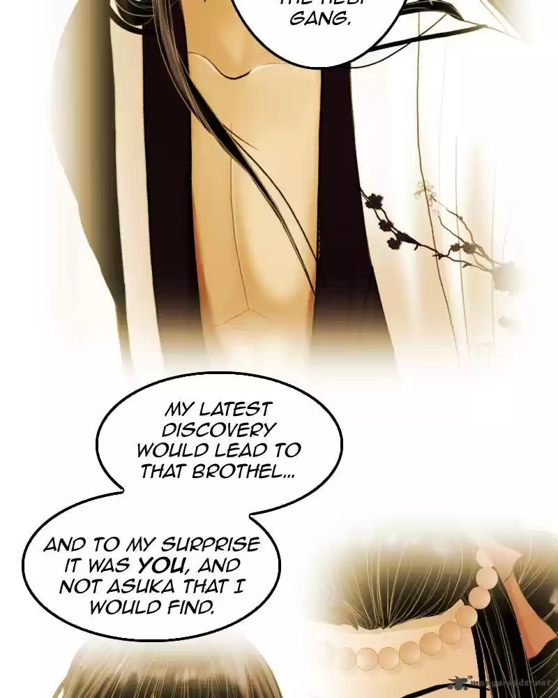 My Dear Cold-Blooded King 7