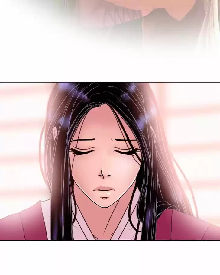 My Dear Cold-Blooded King 70