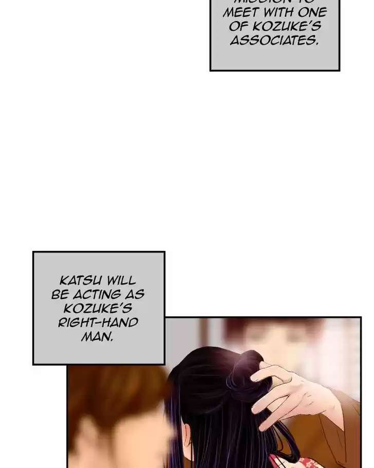 My Dear Cold-Blooded King 70