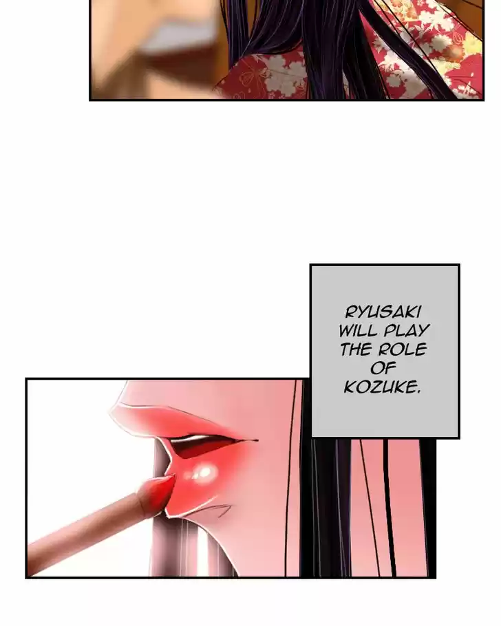 My Dear Cold-Blooded King 70