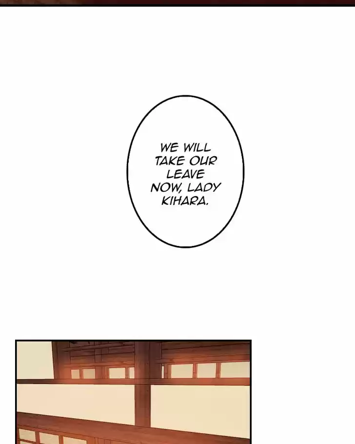 My Dear Cold-Blooded King 70