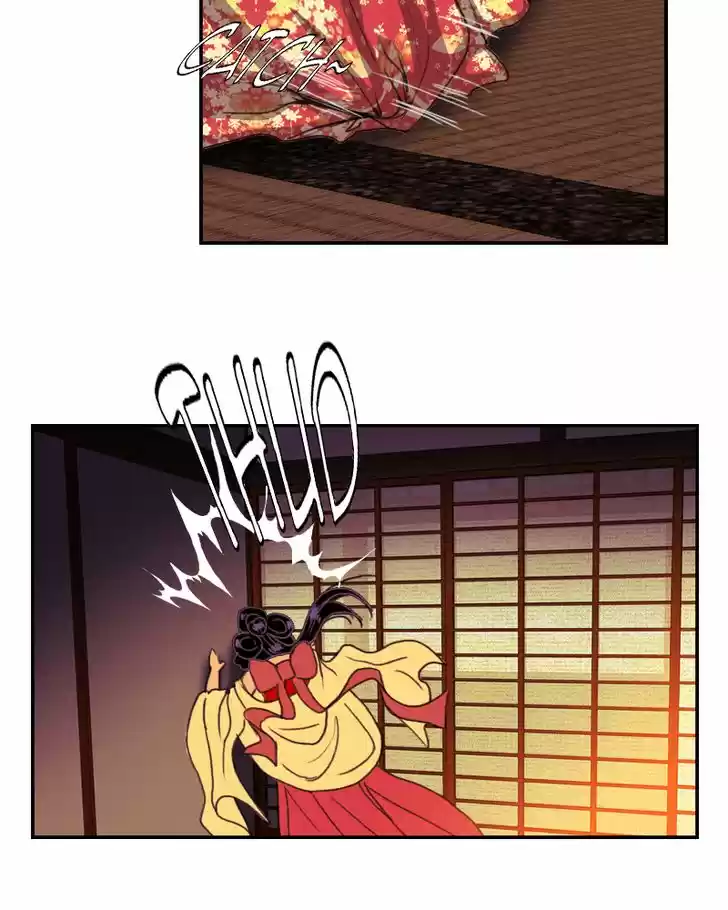 My Dear Cold-Blooded King 70