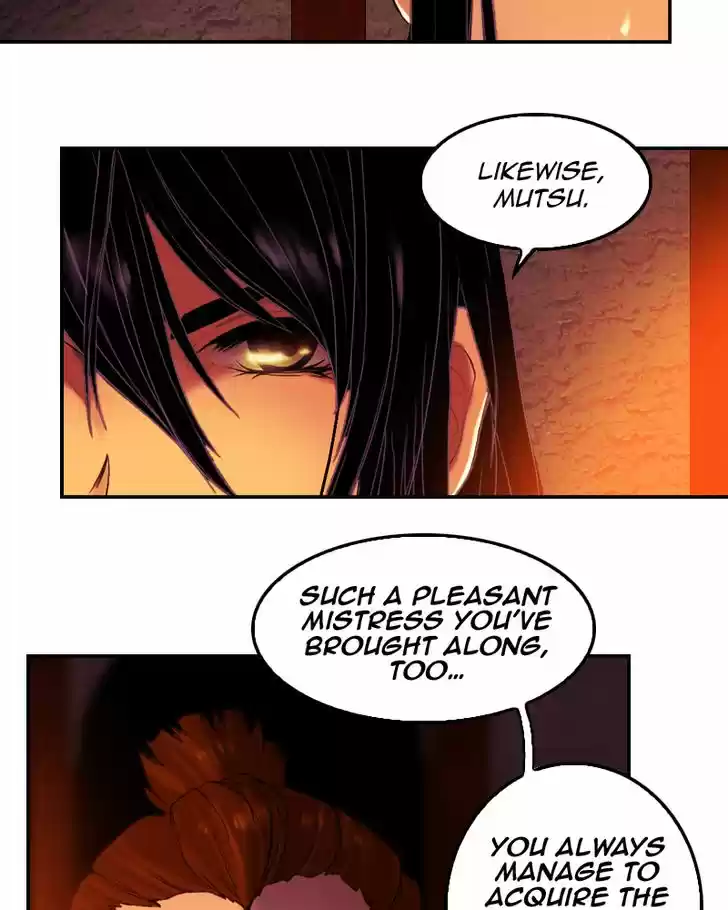 My Dear Cold-Blooded King 71