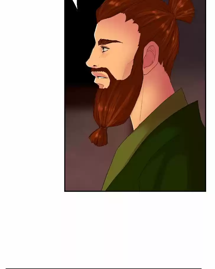 My Dear Cold-Blooded King 71