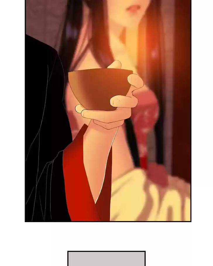 My Dear Cold-Blooded King 71