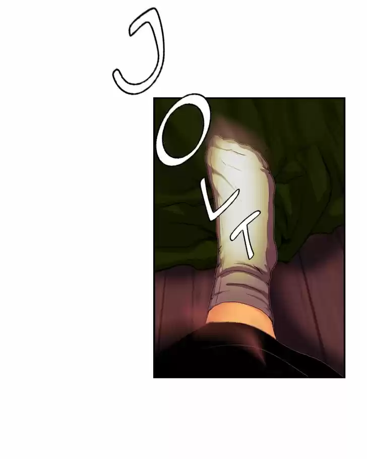 My Dear Cold-Blooded King 71