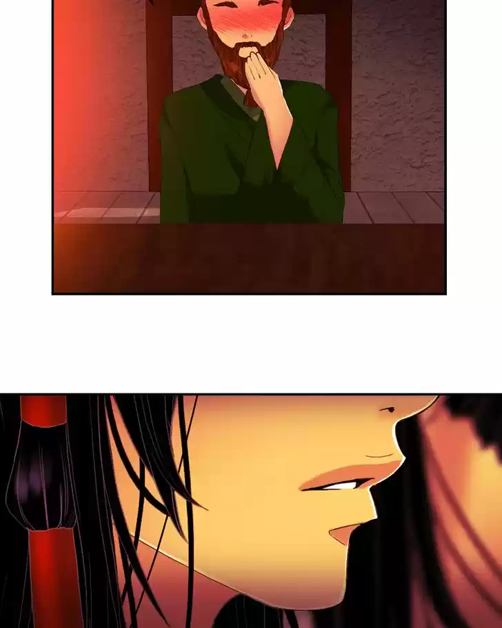 My Dear Cold-Blooded King 71