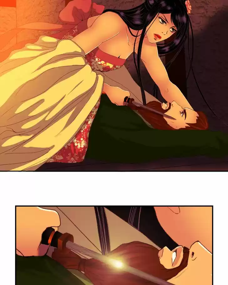 My Dear Cold-Blooded King 71