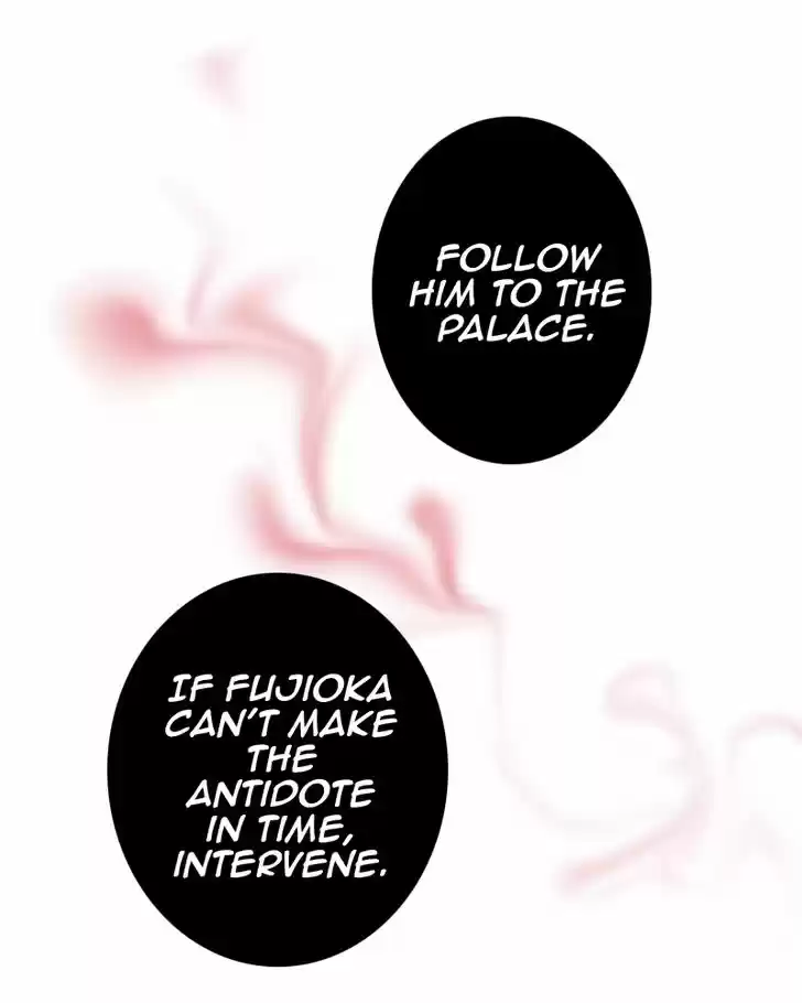 My Dear Cold-Blooded King 72