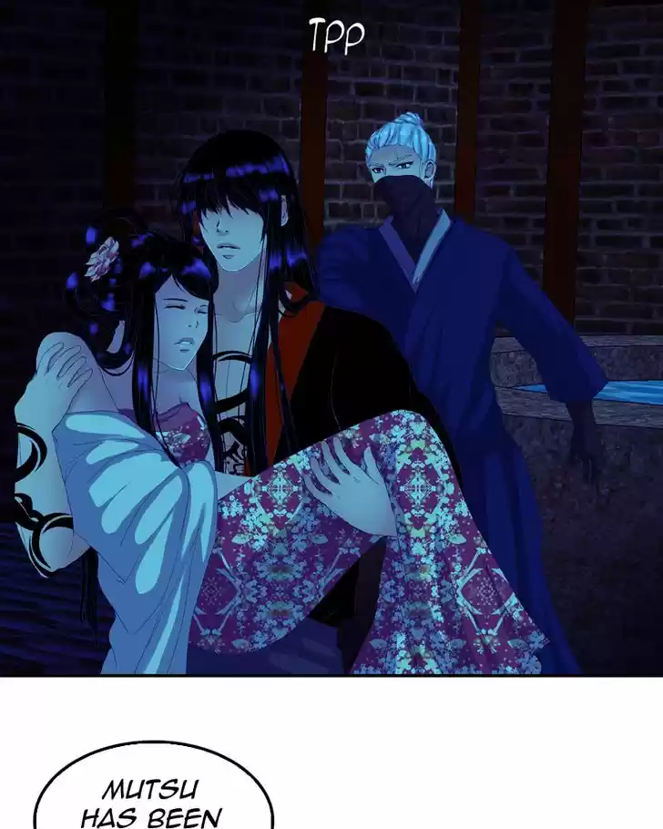 My Dear Cold-Blooded King 72