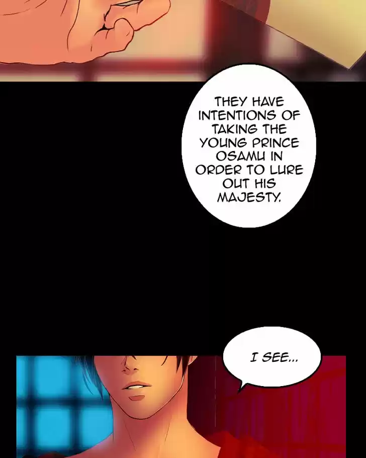 My Dear Cold-Blooded King 72