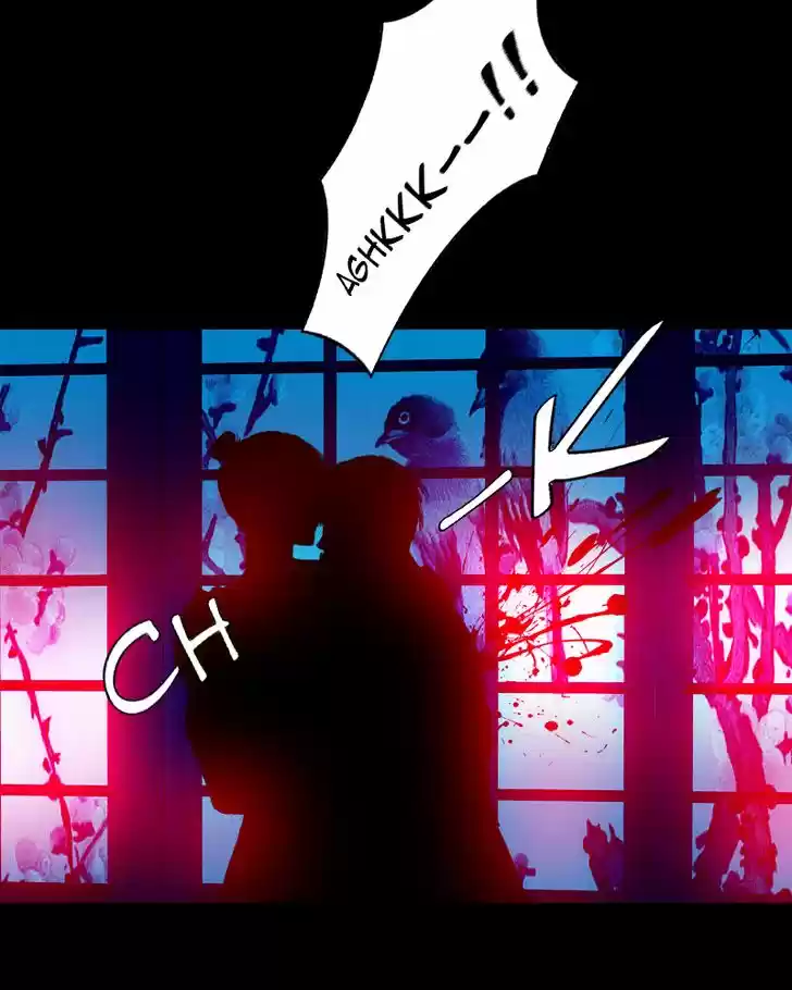 My Dear Cold-Blooded King 72