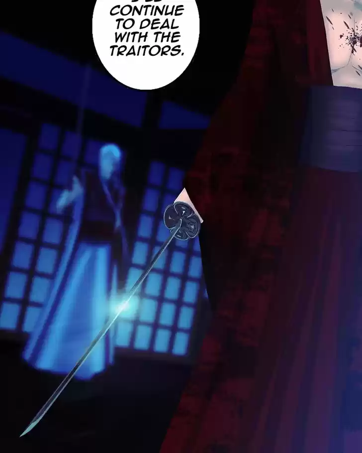 My Dear Cold-Blooded King 72