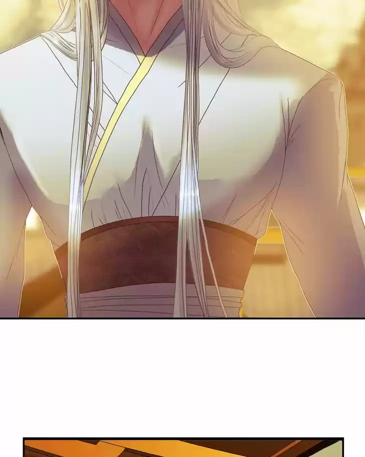 My Dear Cold-Blooded King 74