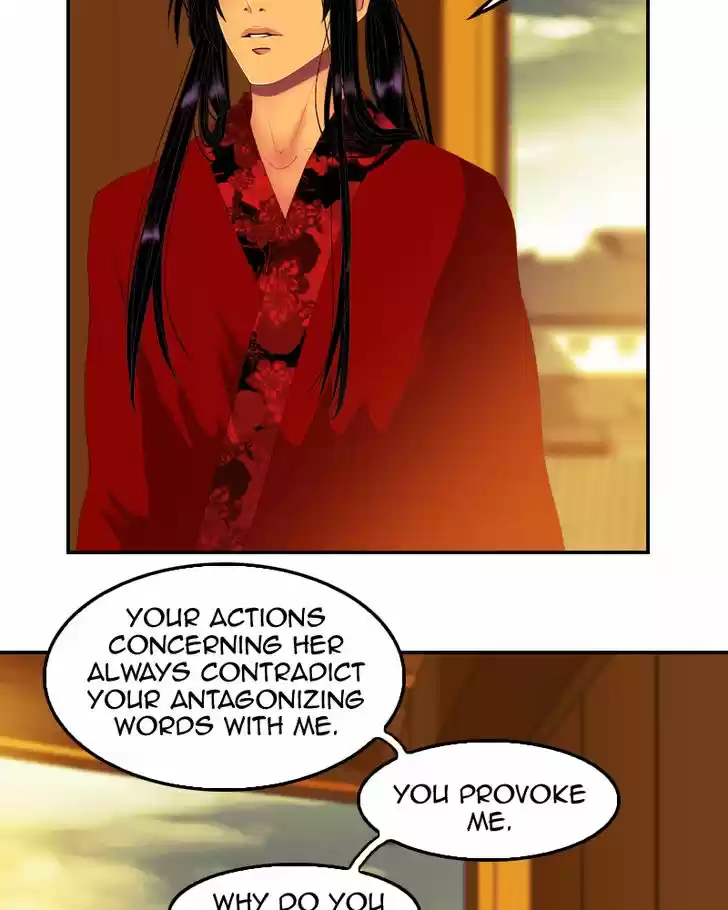 My Dear Cold-Blooded King 74