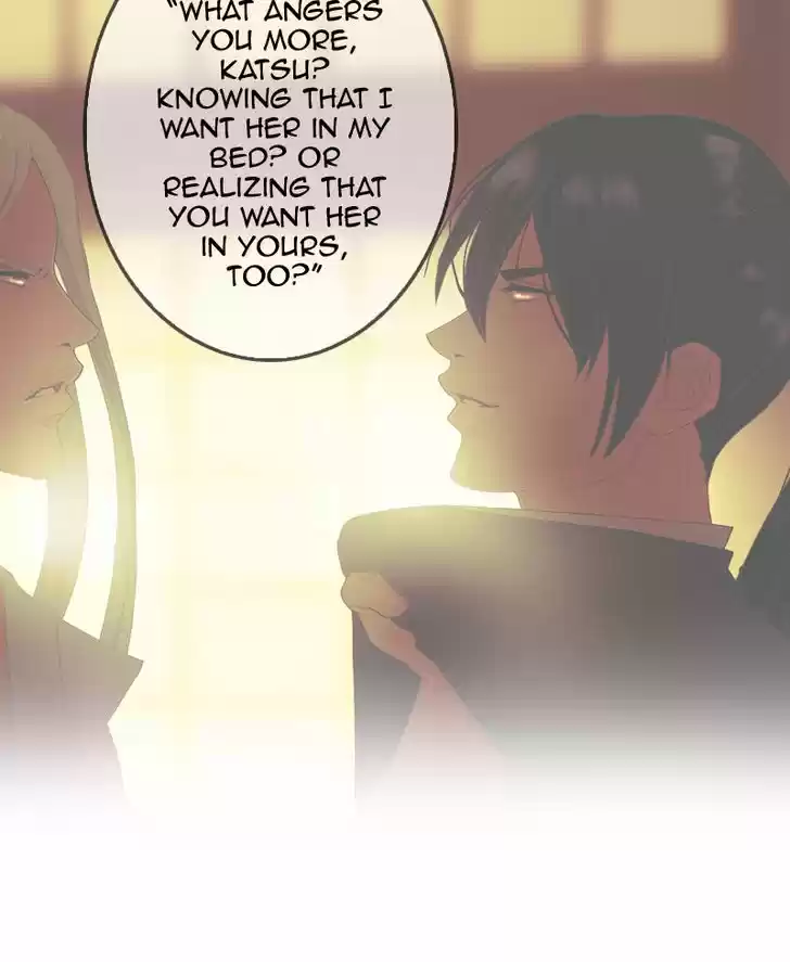 My Dear Cold-Blooded King 74