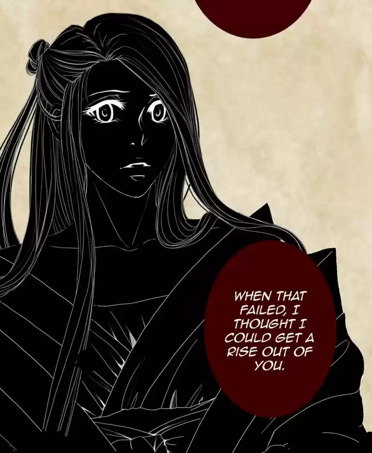 My Dear Cold-Blooded King 74