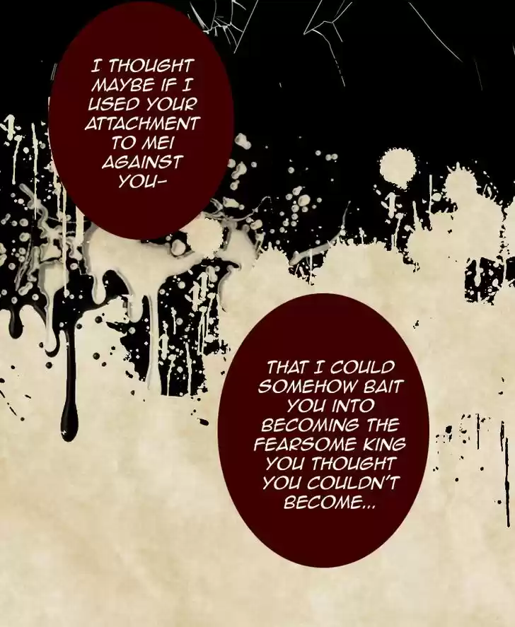 My Dear Cold-Blooded King 74