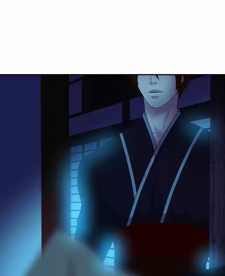 My Dear Cold-Blooded King 75