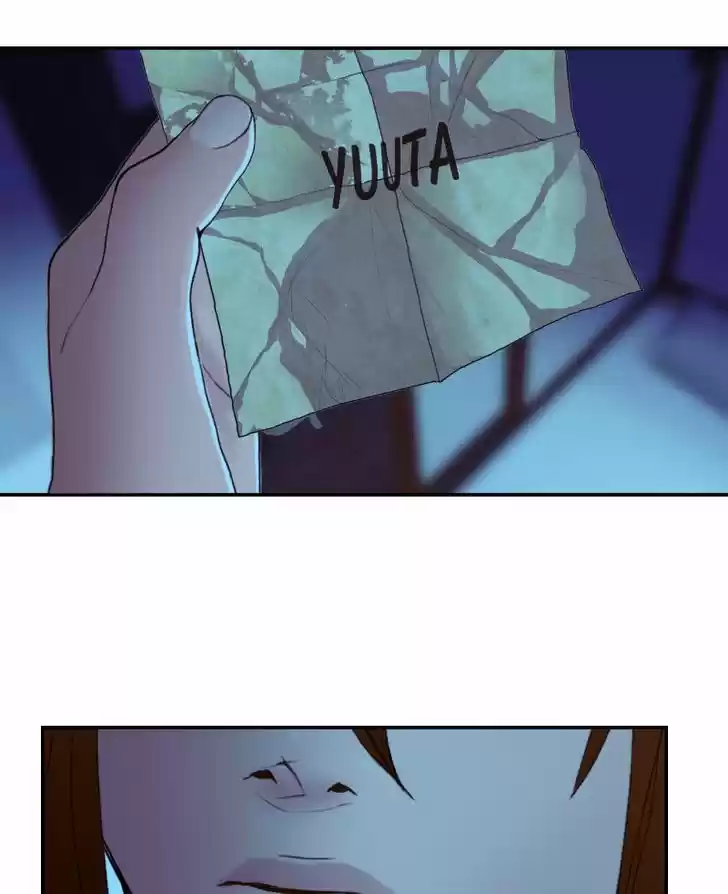 My Dear Cold-Blooded King 75