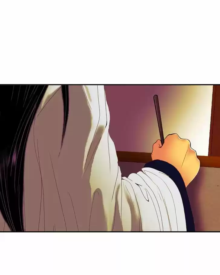 My Dear Cold-Blooded King 78