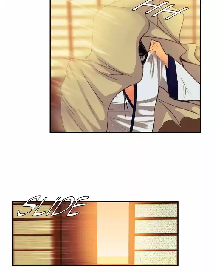 My Dear Cold-Blooded King 78