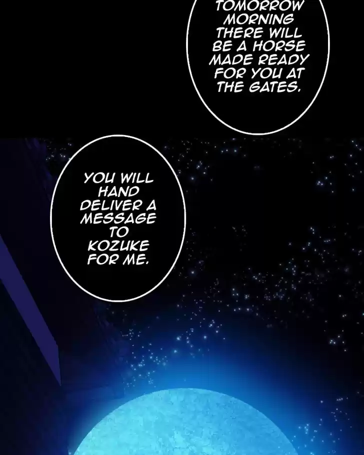 My Dear Cold-Blooded King 79