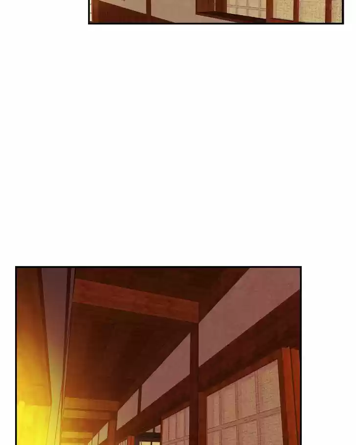 My Dear Cold-Blooded King 79