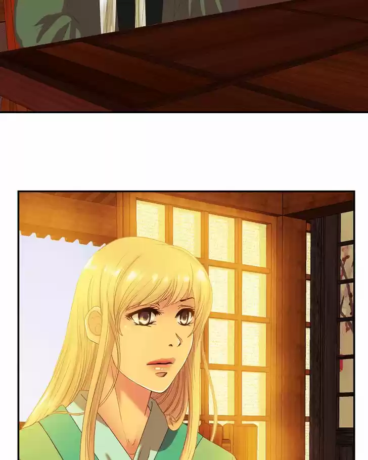 My Dear Cold-Blooded King 79