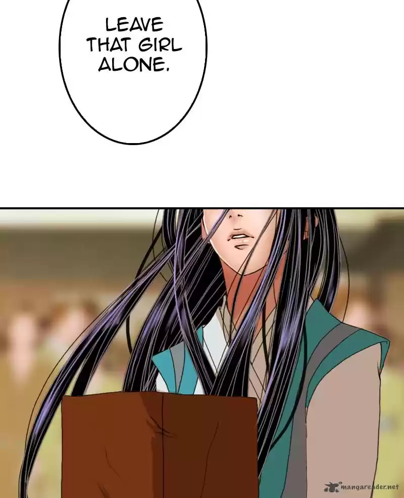 My Dear Cold-Blooded King 8